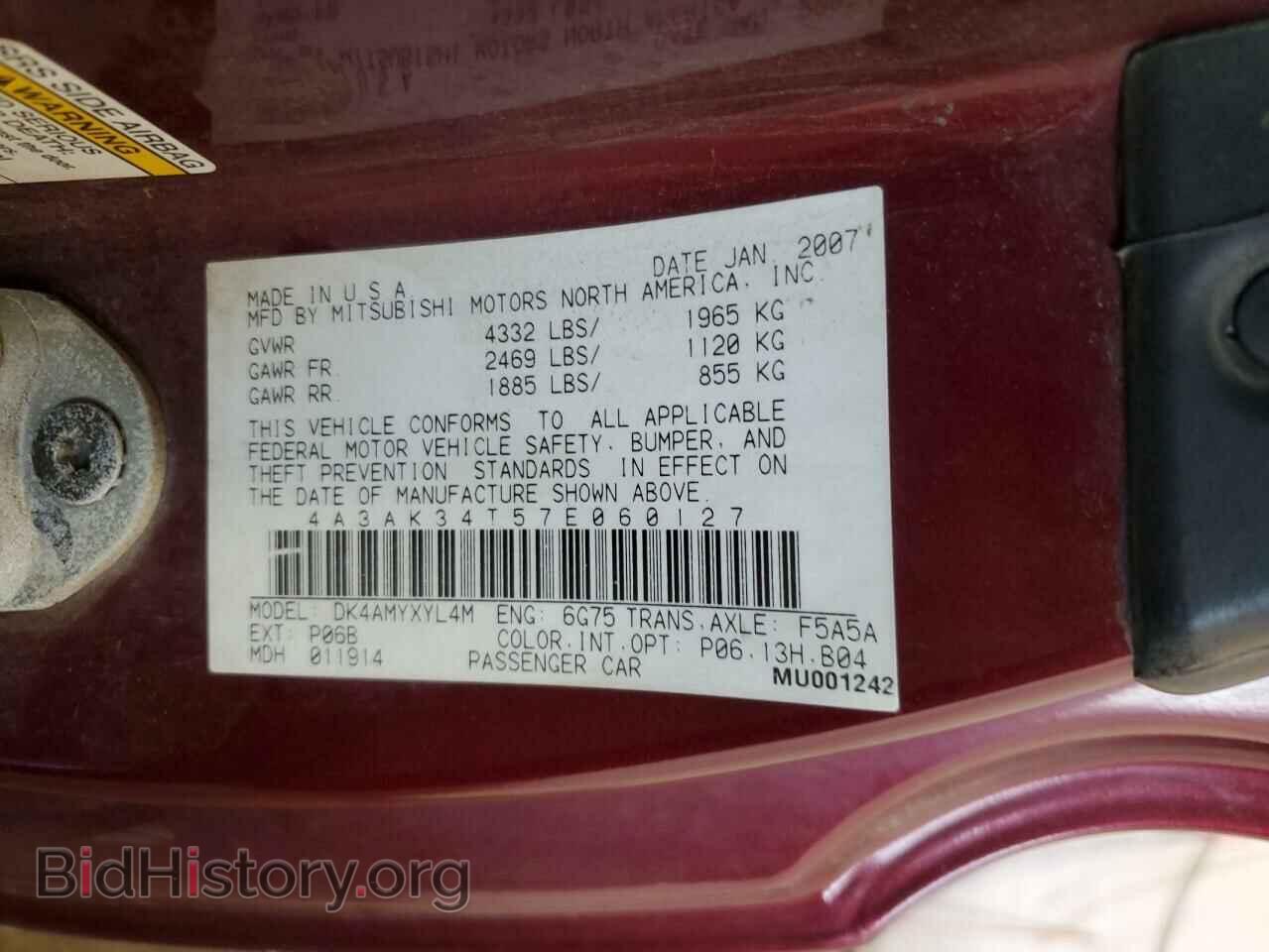 2007 MITSUBISHI ECLIPSE - VIN: 4A3AK34T57E060127 - Photo 13