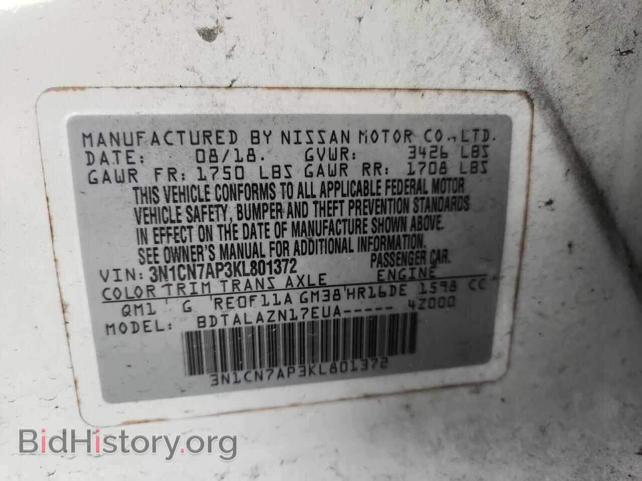 2019 NISSAN VERSA - VIN: 3N1CN7AP3KL801372 - Фото 13