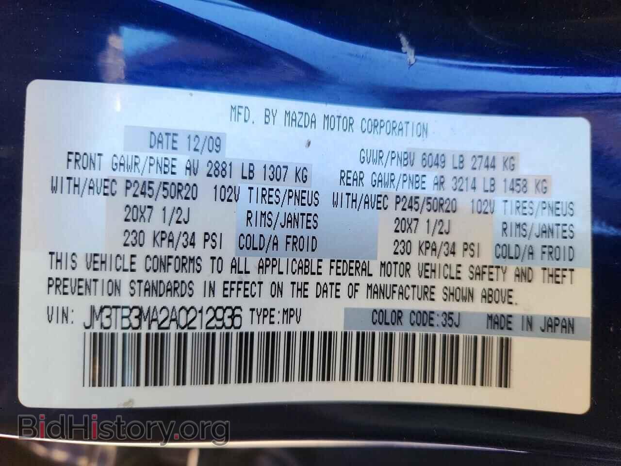 2010 MAZDA CX-9 - VIN: JM3TB3MA2A0212936 - Photo 13
