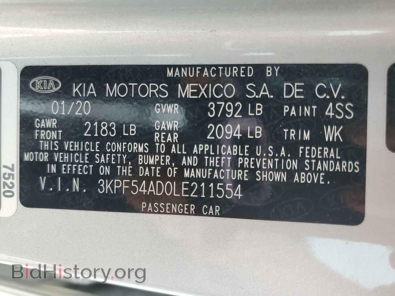 2020 KIA FORTE - VIN: 3KPF54AD0LE211554 - Фото 12