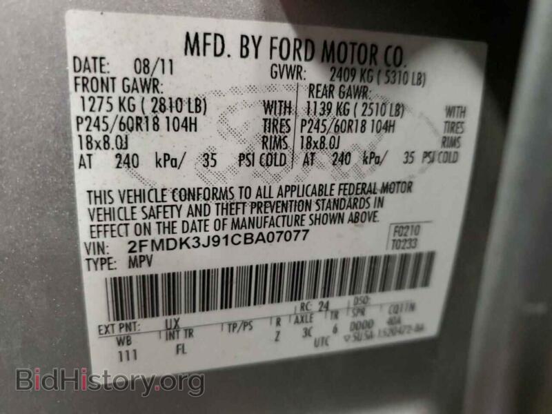 2012 Ford EDGE (VIN 2FMDK3J91CBA07077) — фото 14 из 14