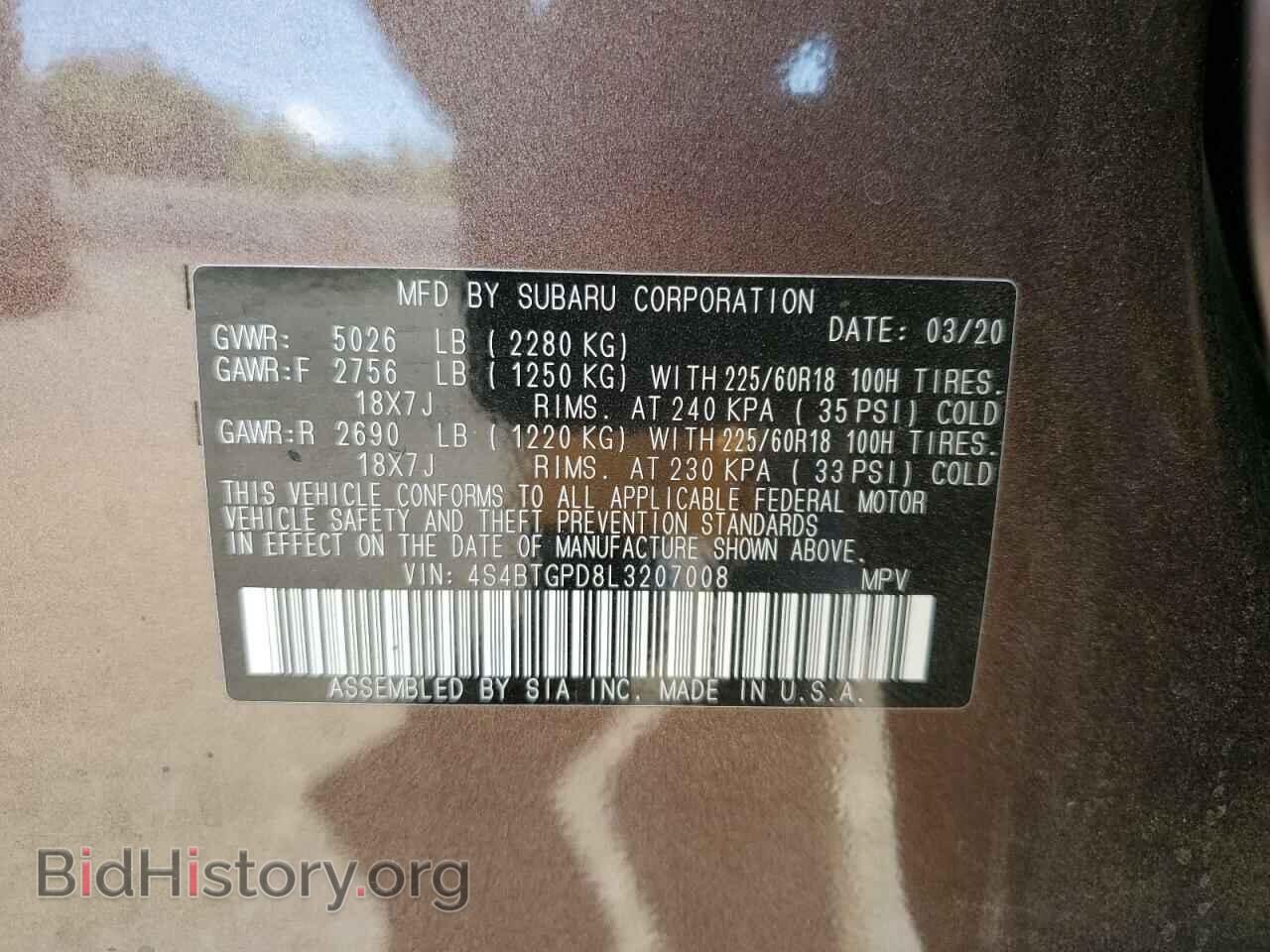2020 SUBARU OUTBACK - VIN: 4S4BTGPD8L3207008 - Фото 14
