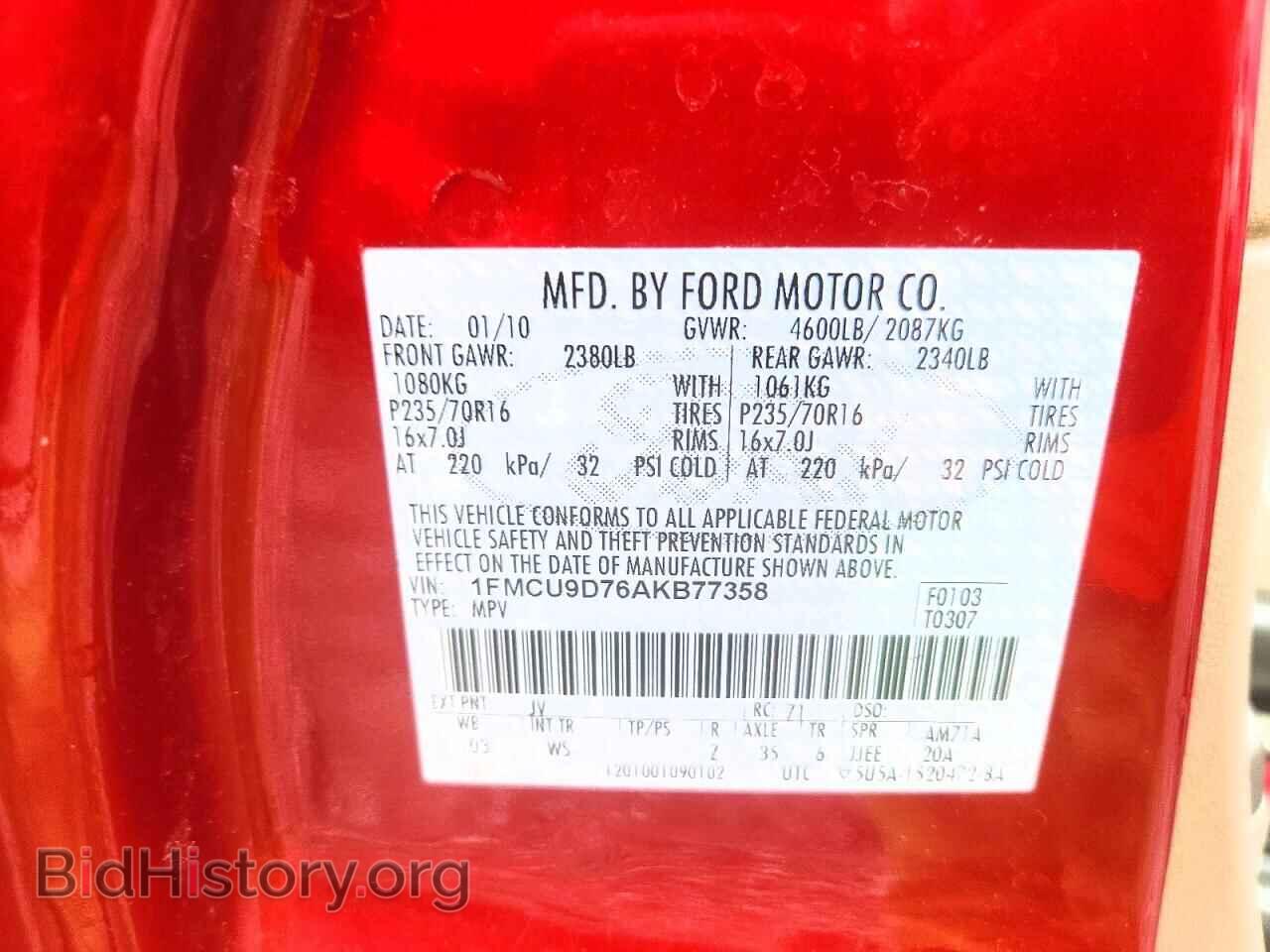 2010 FORD ESCAPE - VIN: 1FMCU9D76AKB77358 - Фото 12