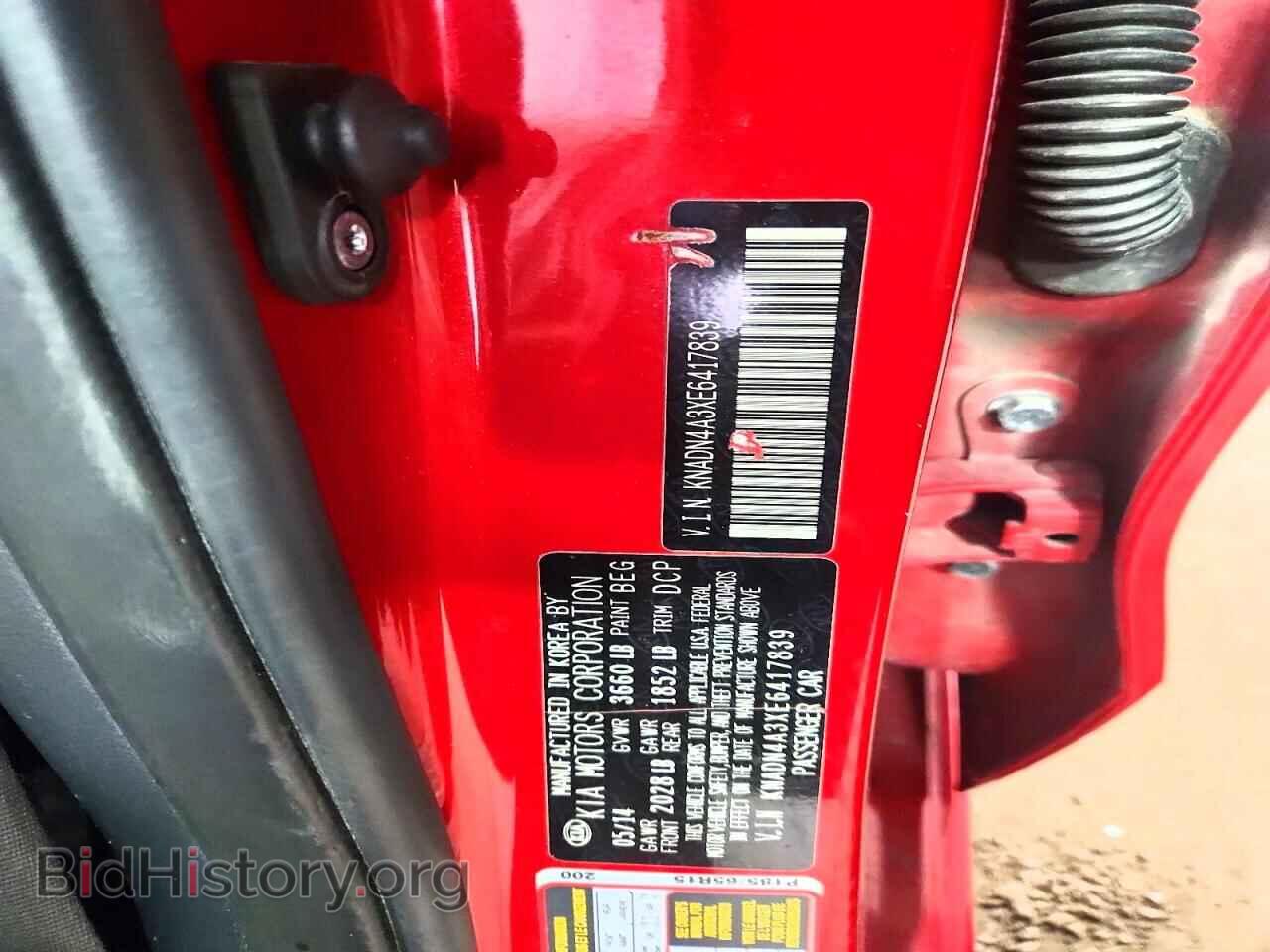2014 KIA RIO - VIN: KNADN4A3XE6417839 - Photo 14