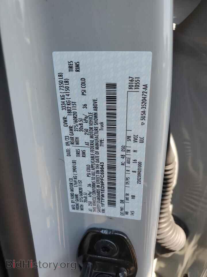 2023 FORD All Models - VIN: 1FTFW1ED9PFC69843 - Фото 12