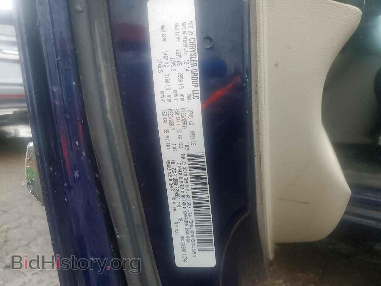 2015 CHRYSLER MINIVAN - VIN: 2C4RC1BG8FR654905 - Фото 13