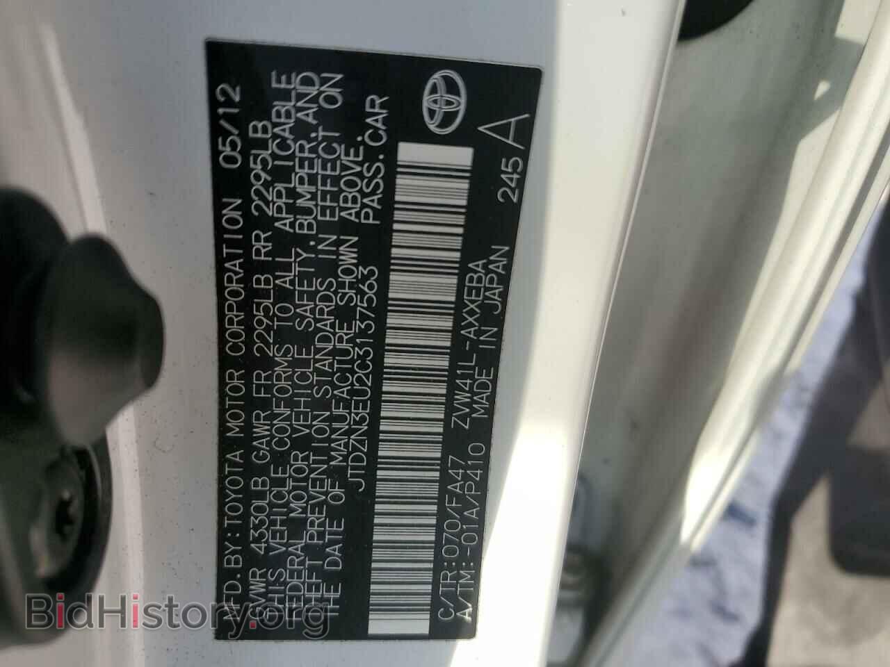 2012 TOYOTA PRIUS - VIN: JTDZN3EU2C3137563 - Фото 13