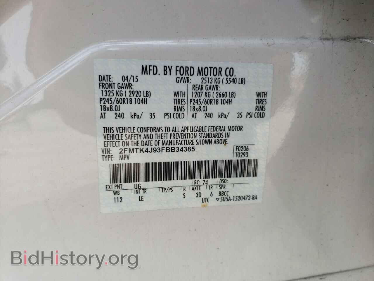 2015 FORD EDGE - VIN: 2FMTK4J93FBB34385 - Photo 13