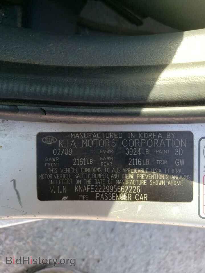 2009 KIA SPECTRA - VIN: KNAFE222995662226 - Фото 10