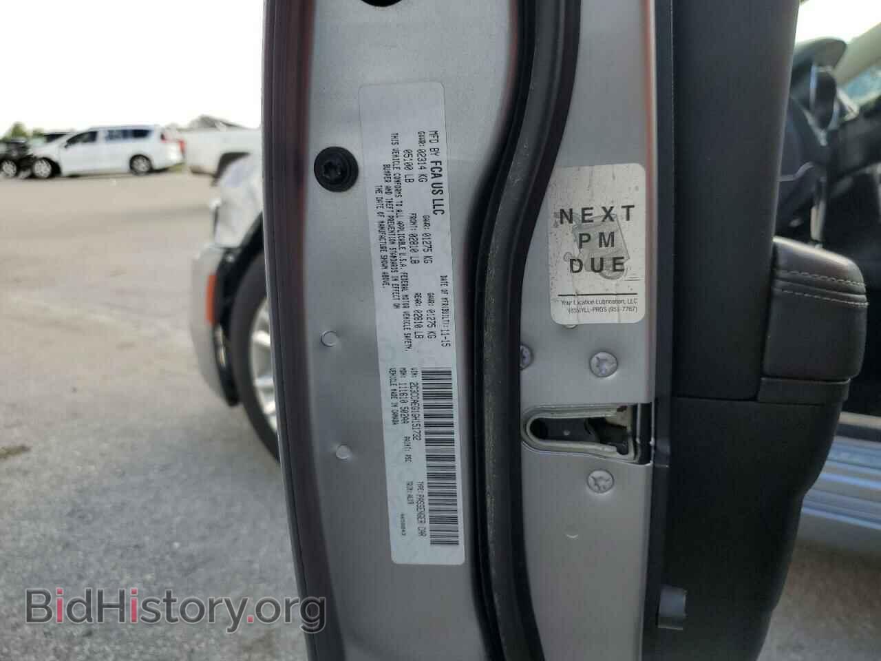 2016 CHRYSLER 300 - VIN: 2C3CCAEG1GH151732 - Фото 13