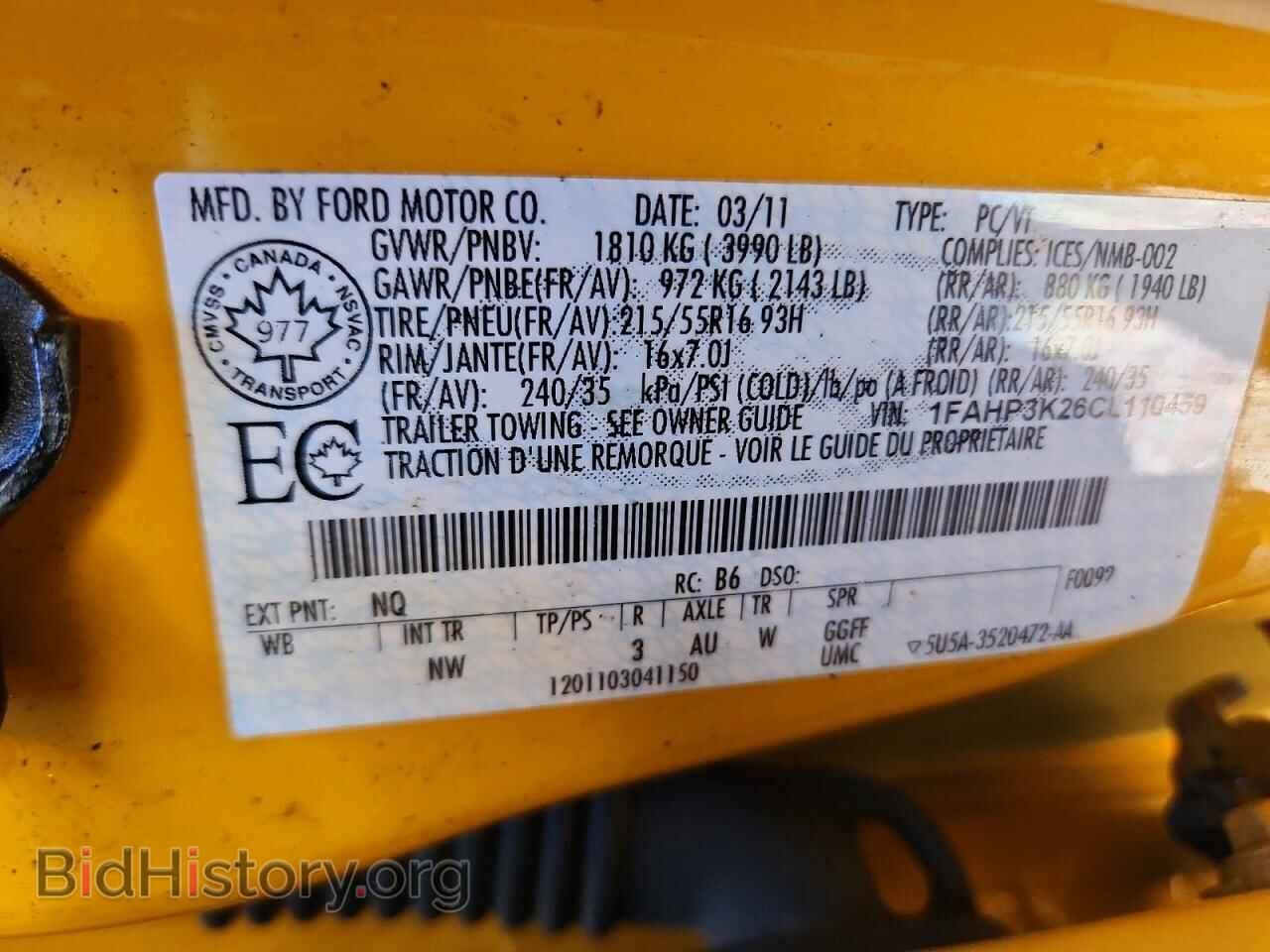 2012 FORD FOCUS - VIN: 1FAHP3K26CL110459 - Фото 12