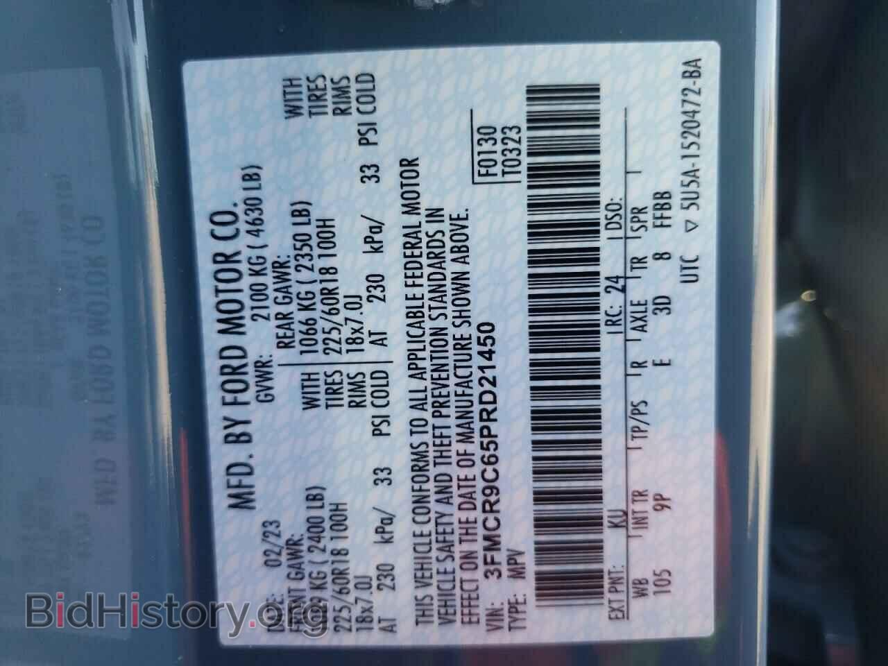 2023 FORD BRONCO - VIN: 3FMCR9C65PRD21450 - Фото 14