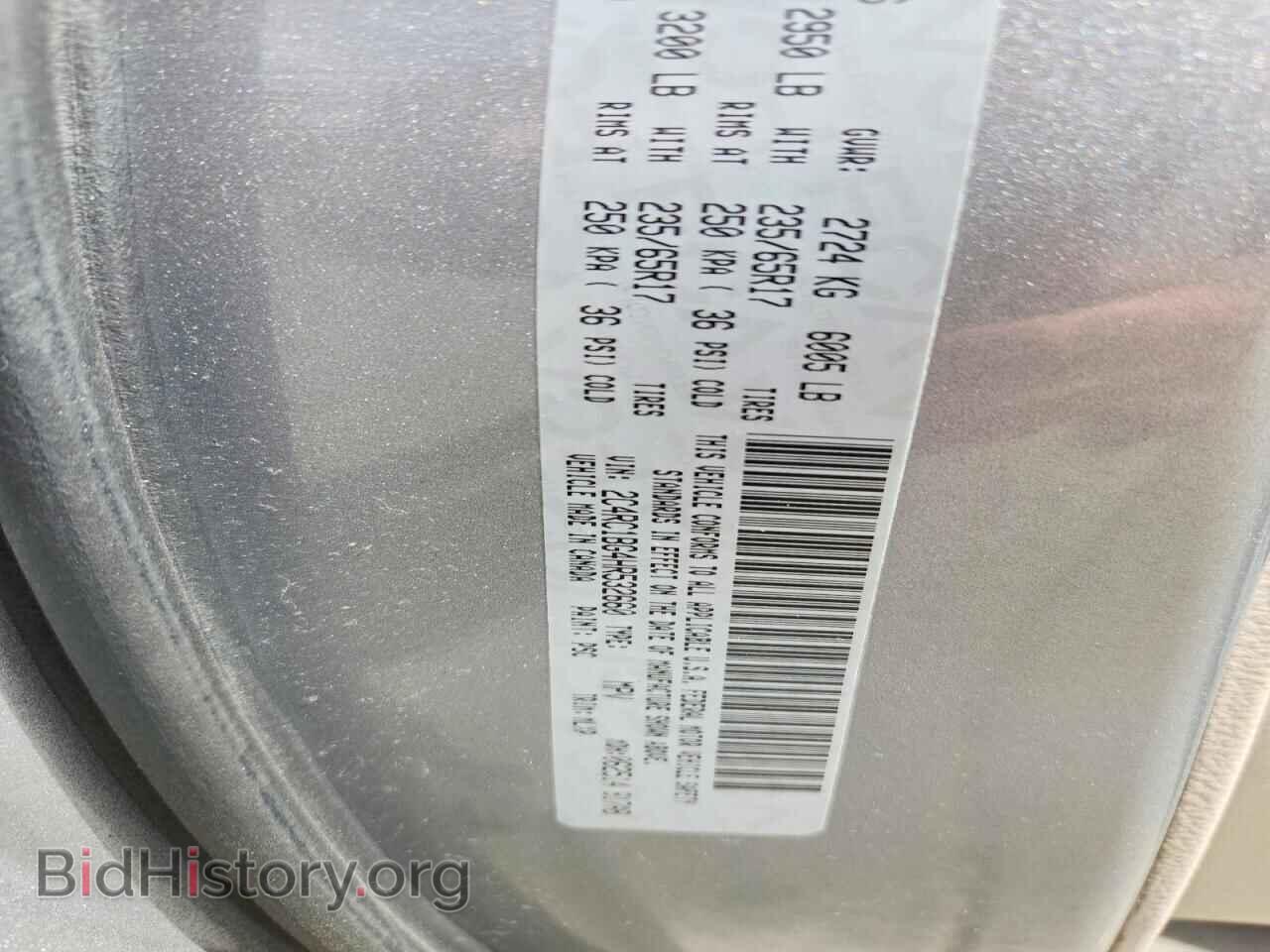 2017 CHRYSLER PACIFICA - VIN: 2C4RC1BG4HR532660 - Photo 14