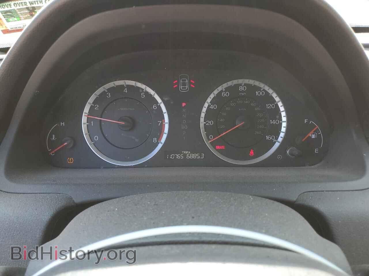2012 HONDA ACCORD - VIN: 1HGCP2F31CA136384 - Фото 9