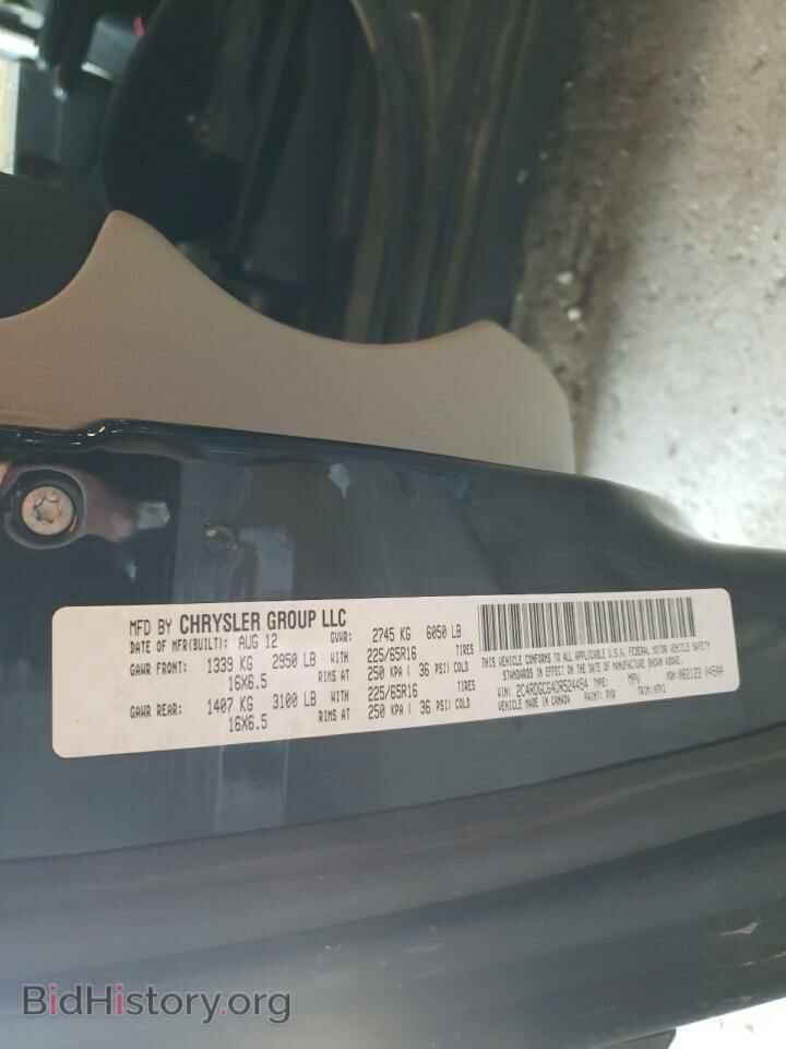 2013 DODGE CARAVAN - VIN: 2C4RDGCG4DR524454 - Фото 14