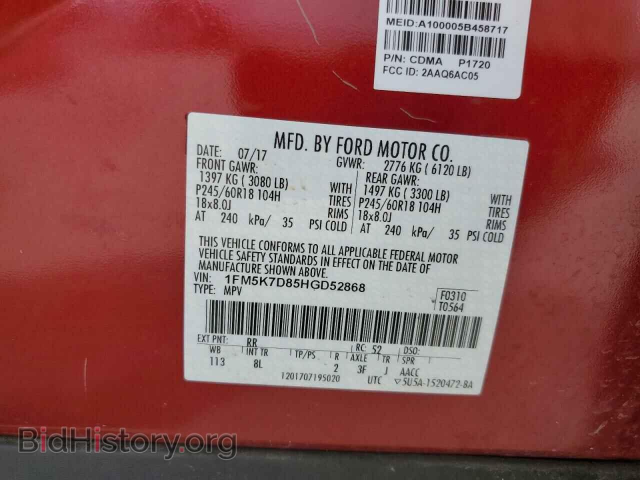 2017 FORD EXPLORER - VIN: 1FM5K7D85HGD52868 - Photo 12