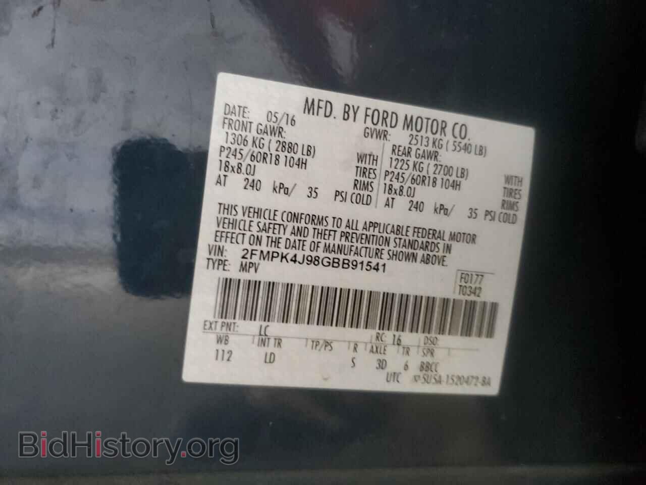 2016 FORD EDGE - VIN: 2FMPK4J98GBB91541 - Фото 13