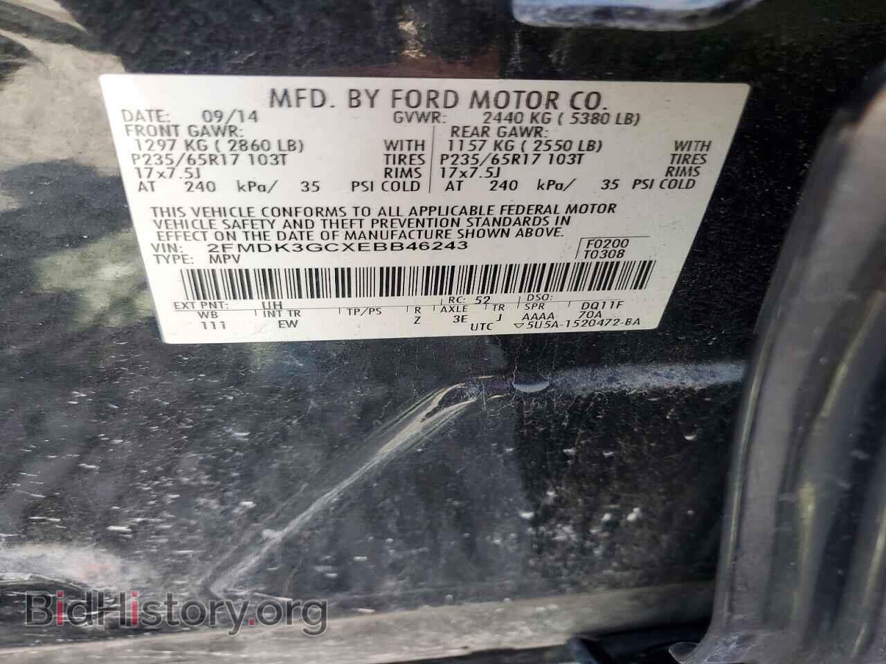 2014 FORD EDGE - VIN: 2FMDK3GCXEBB46243 - Photo 14