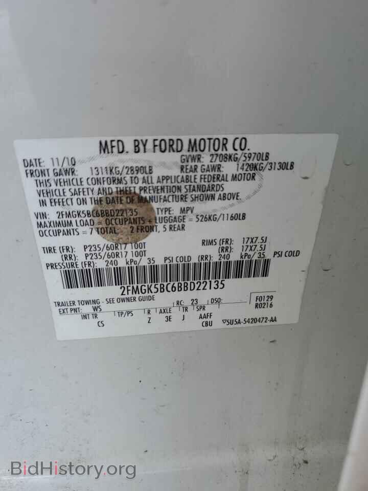 2011 FORD FLEX - VIN: 2FMGK5BC6BBD22135 - Photo 12