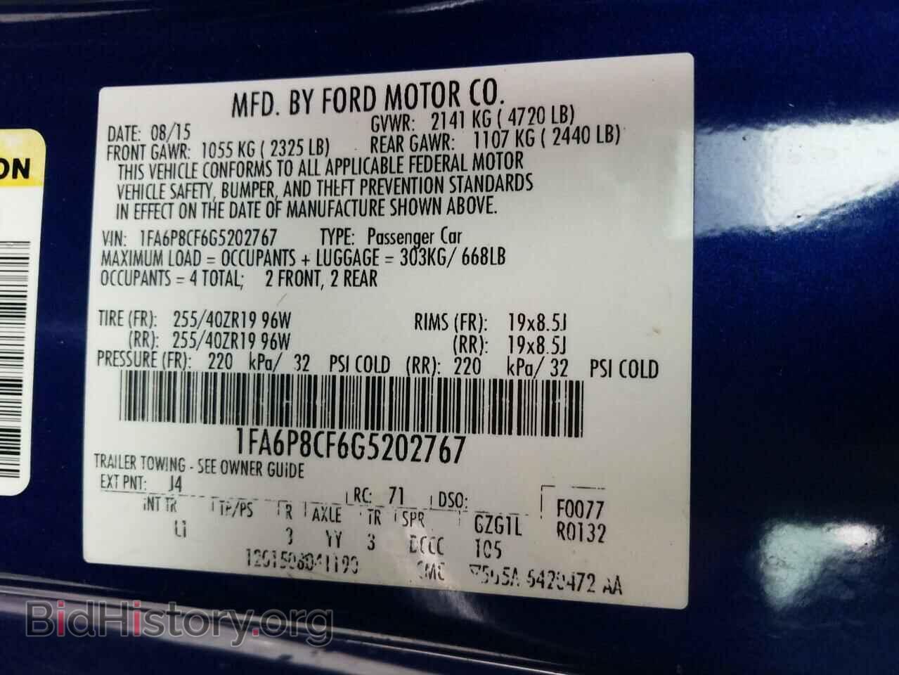2016 FORD MUSTANG - VIN: 1FA6P8CF6G5202767 - Фото 10