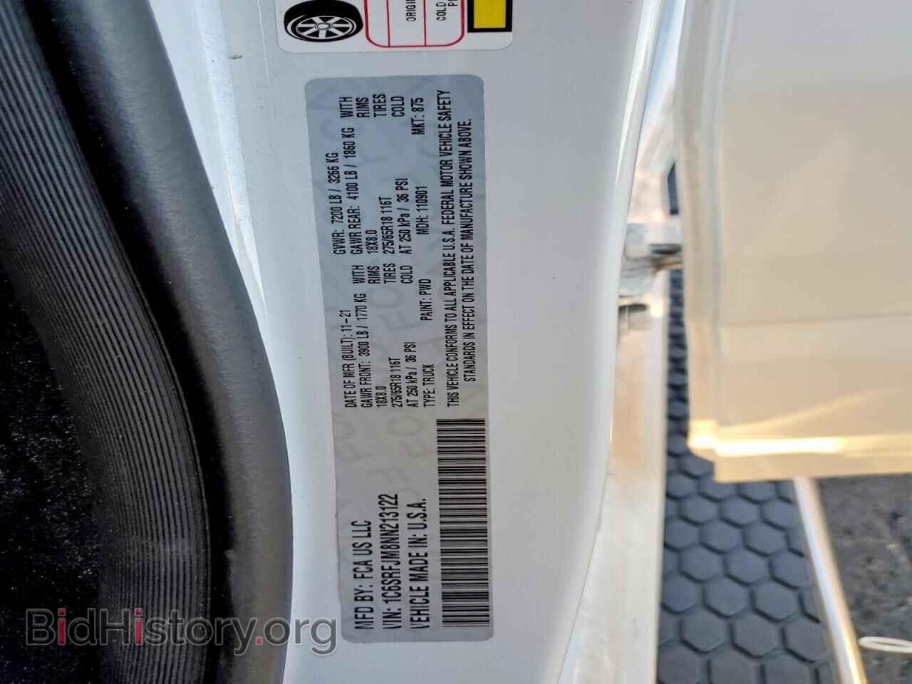 2022 RAM 1500 - VIN: 1C6SRFJM8NN213122 - Photo 12