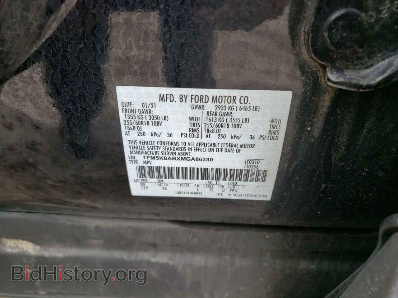 2021 FORD EXPLORER - VIN: 1FM5K8ABXMGA86330 - Photo 12