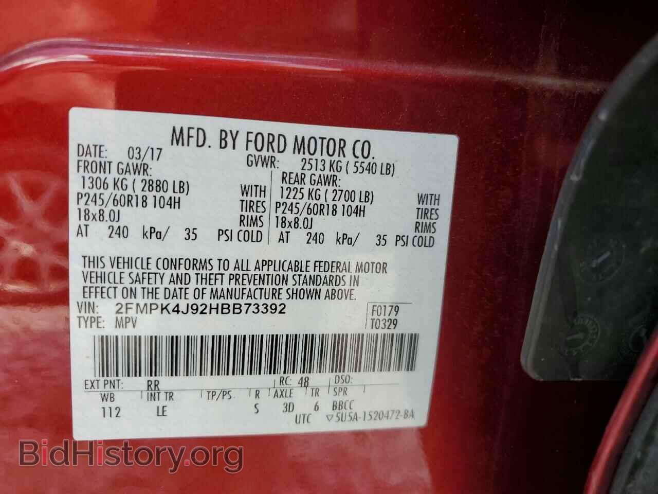 2017 FORD EDGE - VIN: 2FMPK4J92HBB73392 - Фото 13