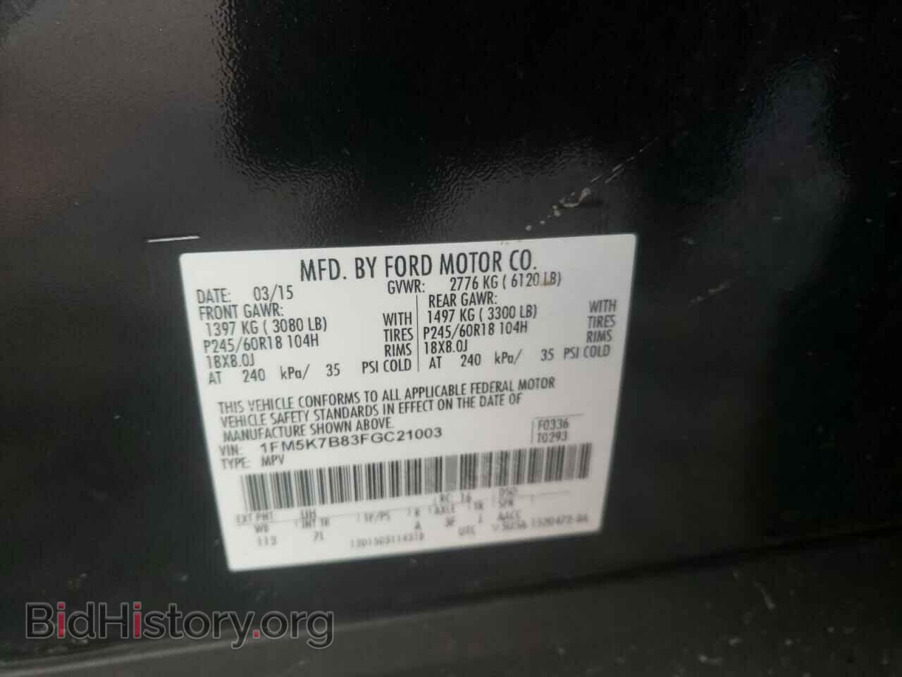 2015 FORD EXPLORER - VIN: 1FM5K7B83FGC21003 - Фото 10