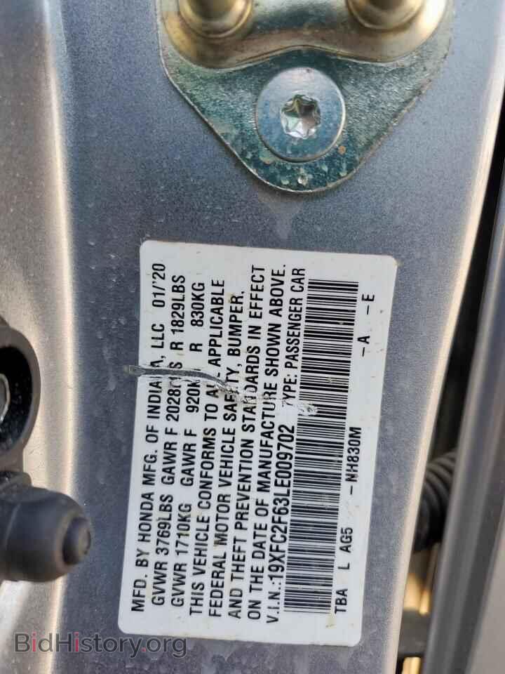 2020 HONDA CIVIC - VIN: 19XFC2F63LE009702 - Фото 12