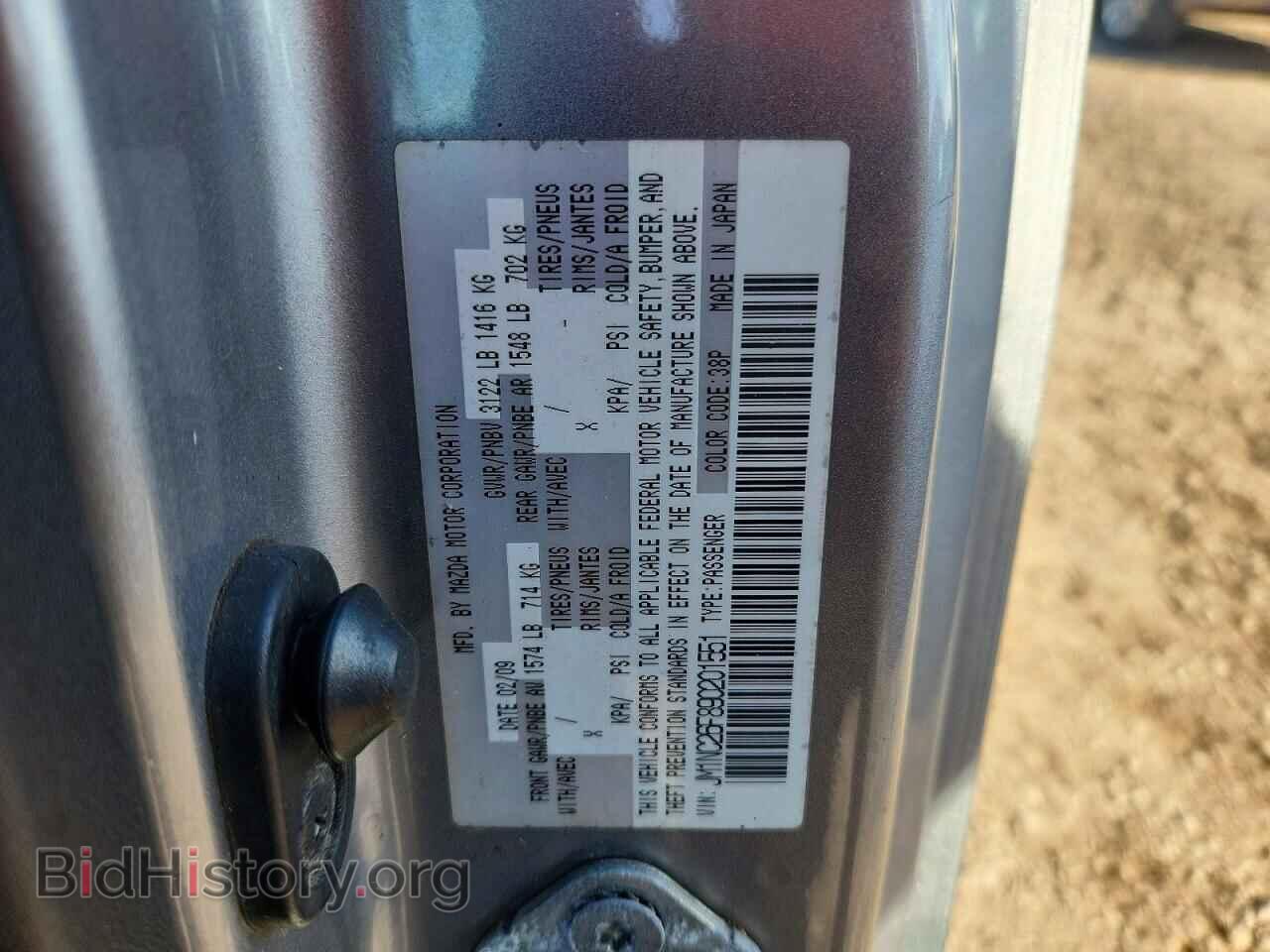 2009 MAZDA MX5 - VIN: JM1NC26F890201551 - Photo 12