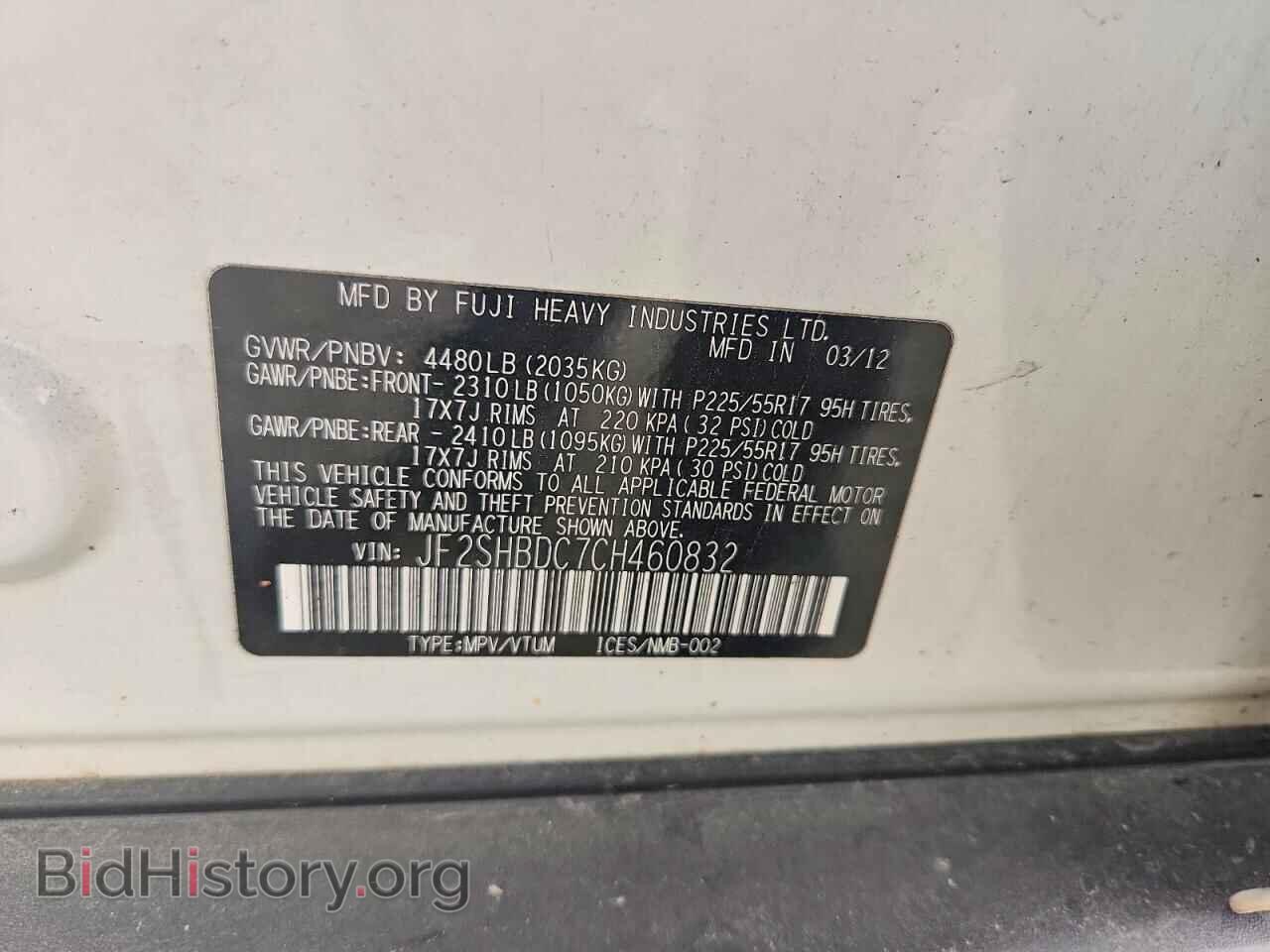 2012 SUBARU FORESTER - VIN: JF2SHBDC7CH460832 - Photo 12