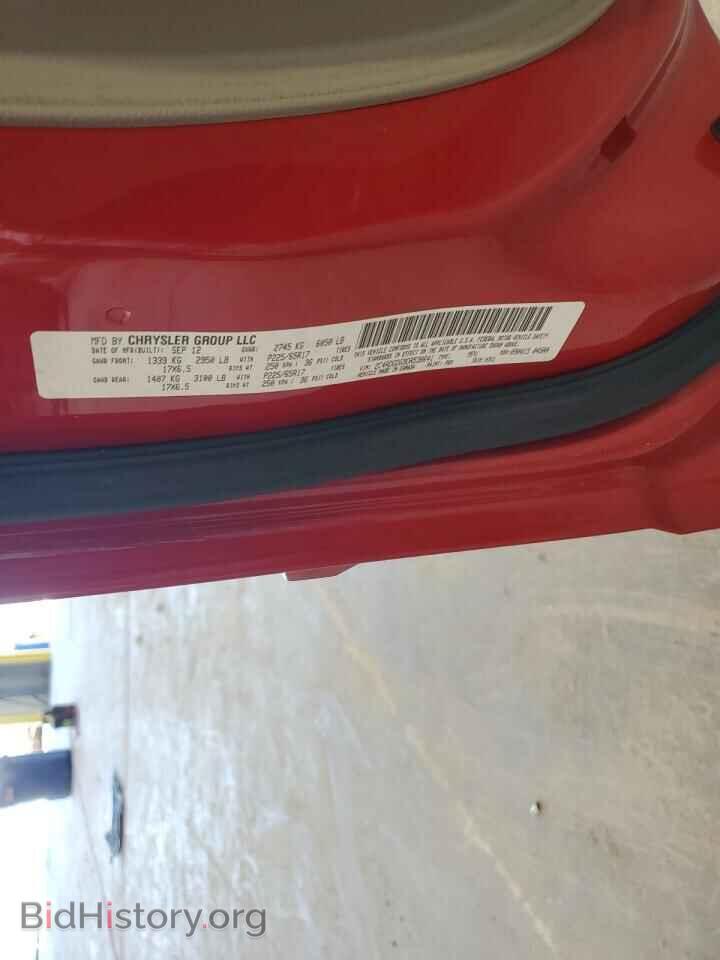 2013 DODGE CARAVAN - VIN: 2C4RDGDG9DR538641 - Фото 13