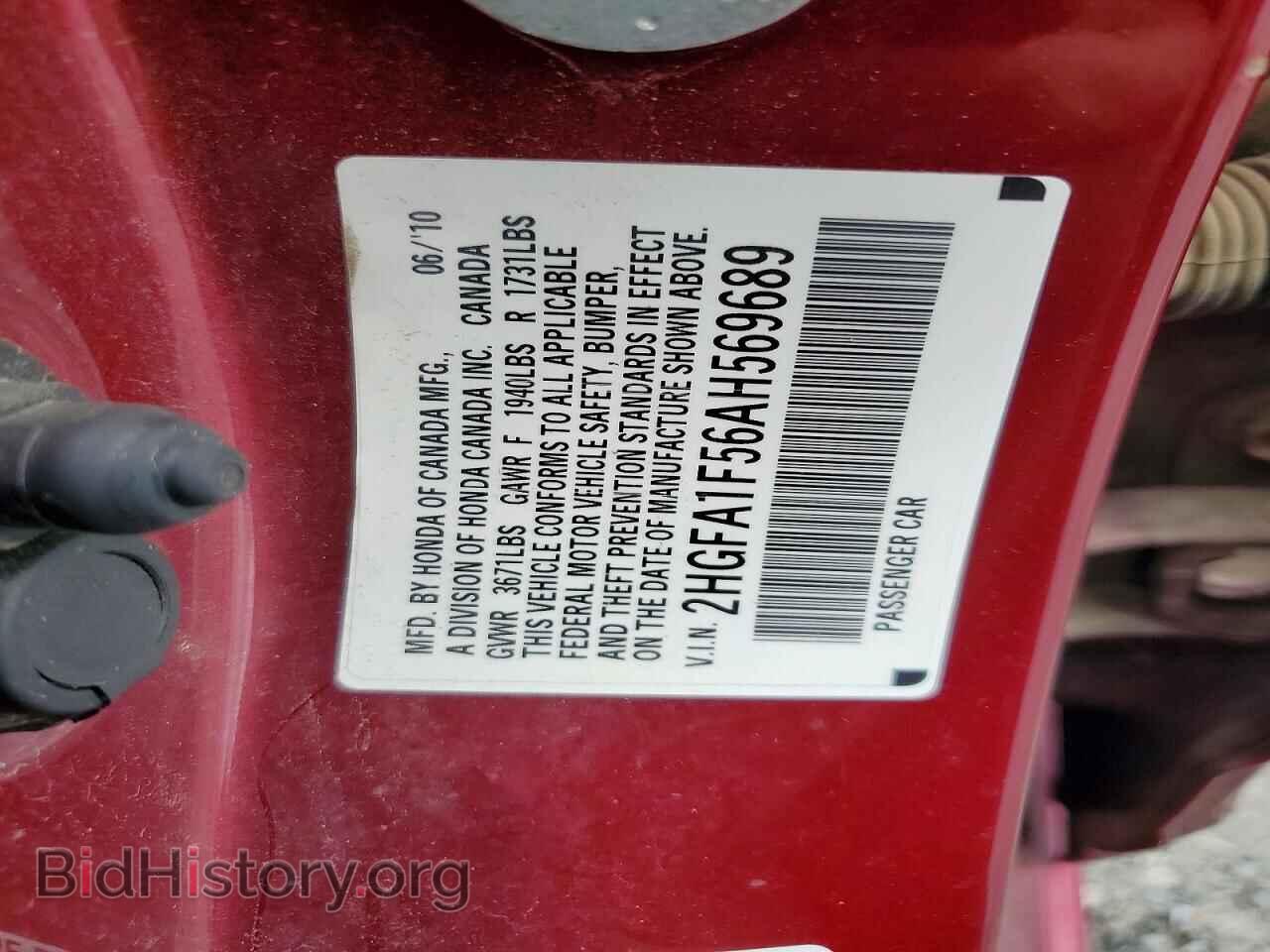 2010 HONDA CIVIC - VIN: 2HGFA1F56AH569689 - Фото 12