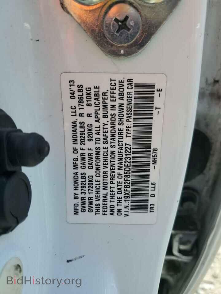 2013 HONDA CIVIC - VIN: 19XFB2F85DE231227 - Фото 12