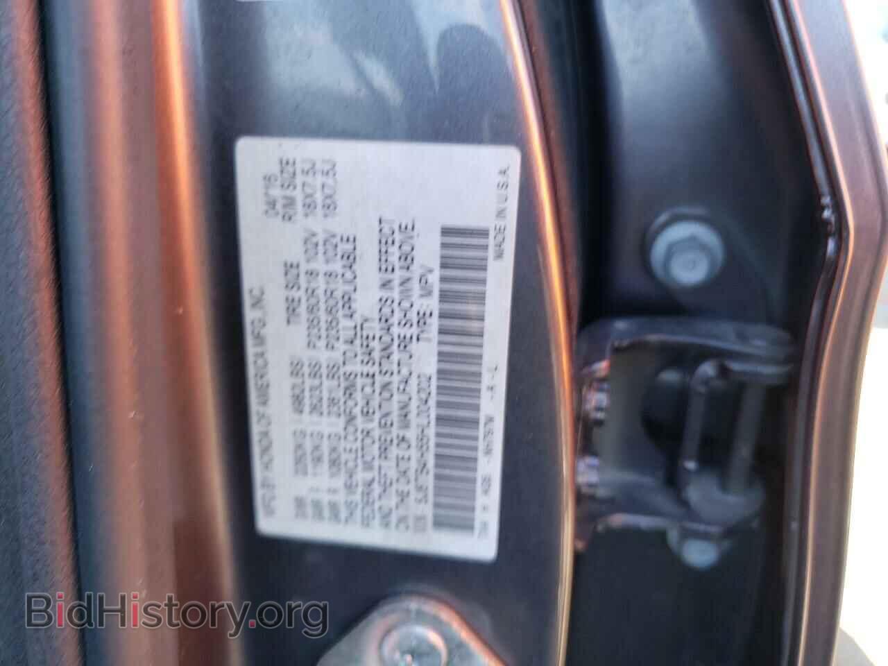 2017 ACURA RDX - VIN: 5J8TB4H55HL004202 - Фото 12
