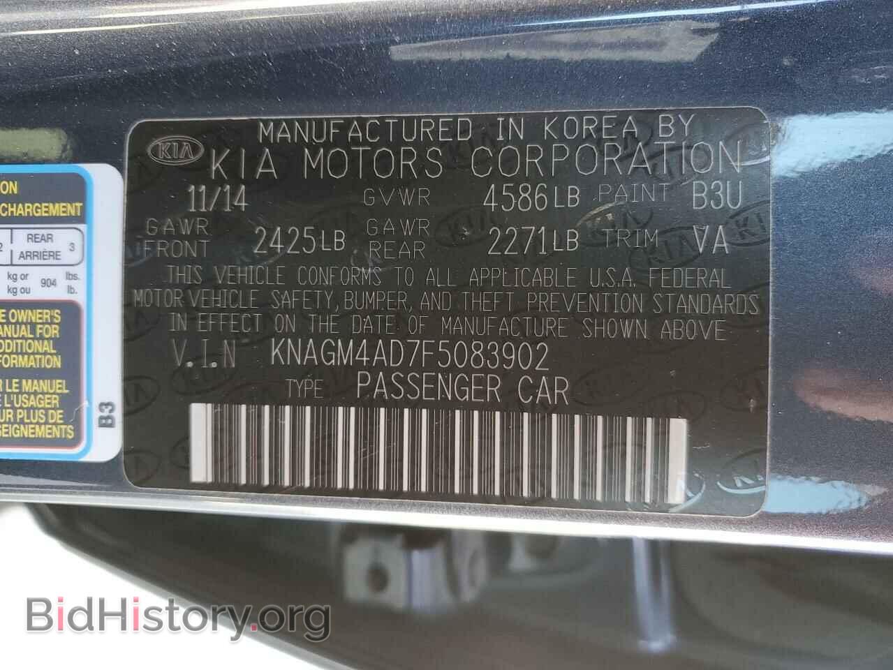 2015 KIA OPTIMA - VIN: KNAGM4AD7F5083902 - Фото 13