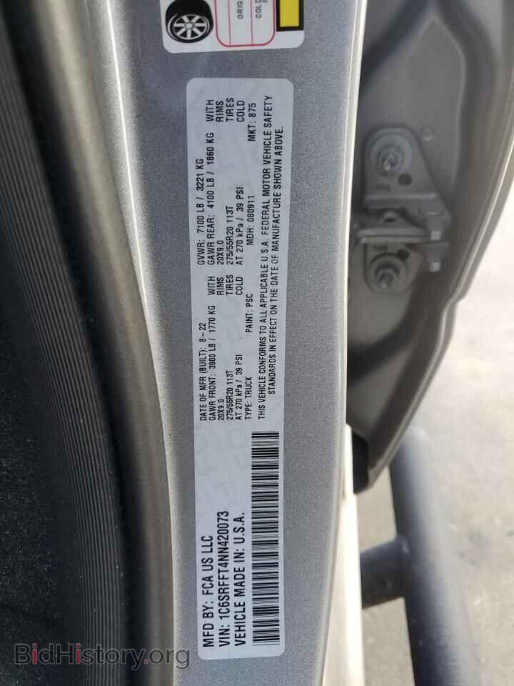 2022 RAM 1500 - VIN: 1C6SRFFT4NN420073 - Фото 12