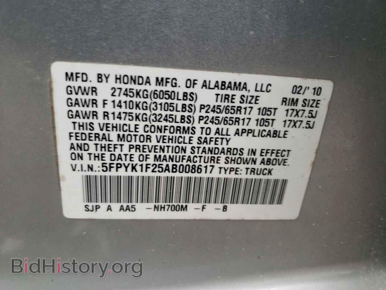 2010 HONDA RIDGELINE - VIN: 5FPYK1F25AB008617 - Фото 10