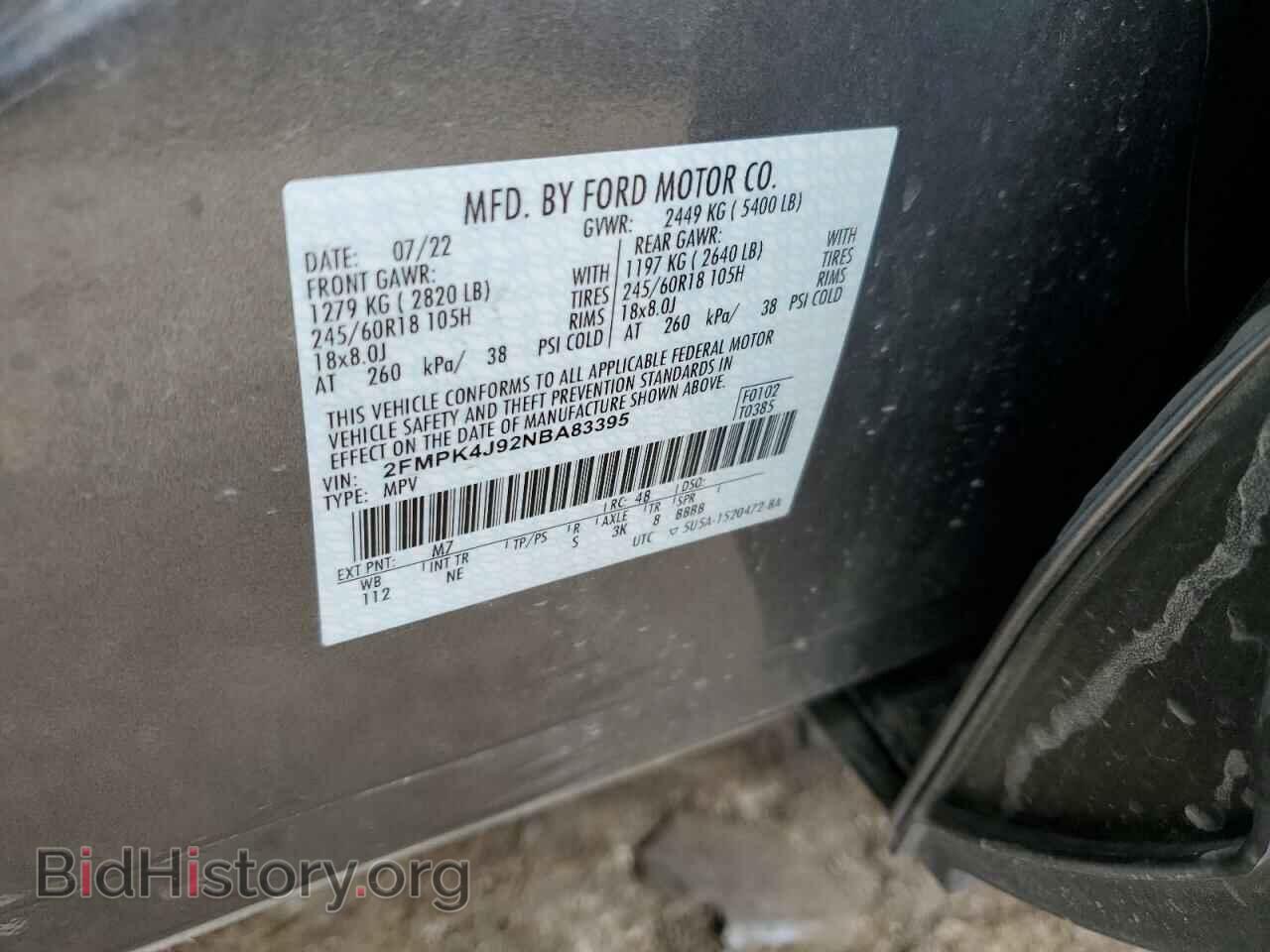 2022 FORD EDGE - VIN: 2FMPK4J92NBA83395 - Фото 12