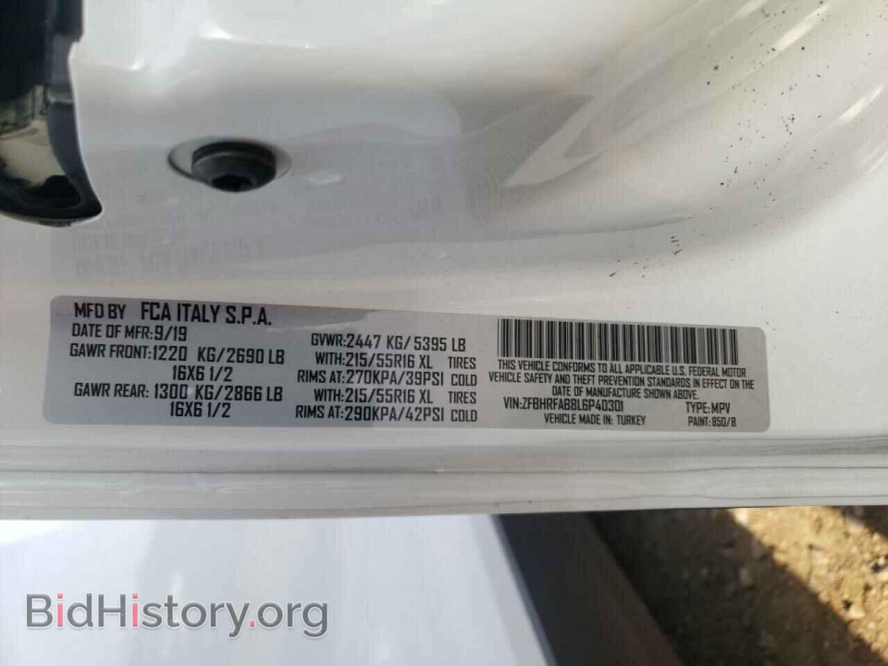 2020 RAM PROMASTER - VIN: ZFBHRFAB8L6P40301 - Фото 10