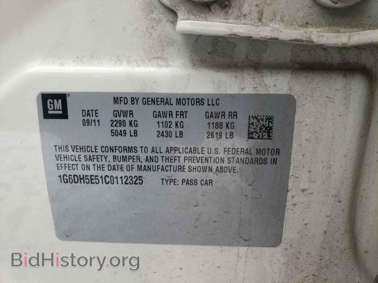 2012 CADILLAC CTS - VIN: 1G6DH5E51C0112325 - Фото 12