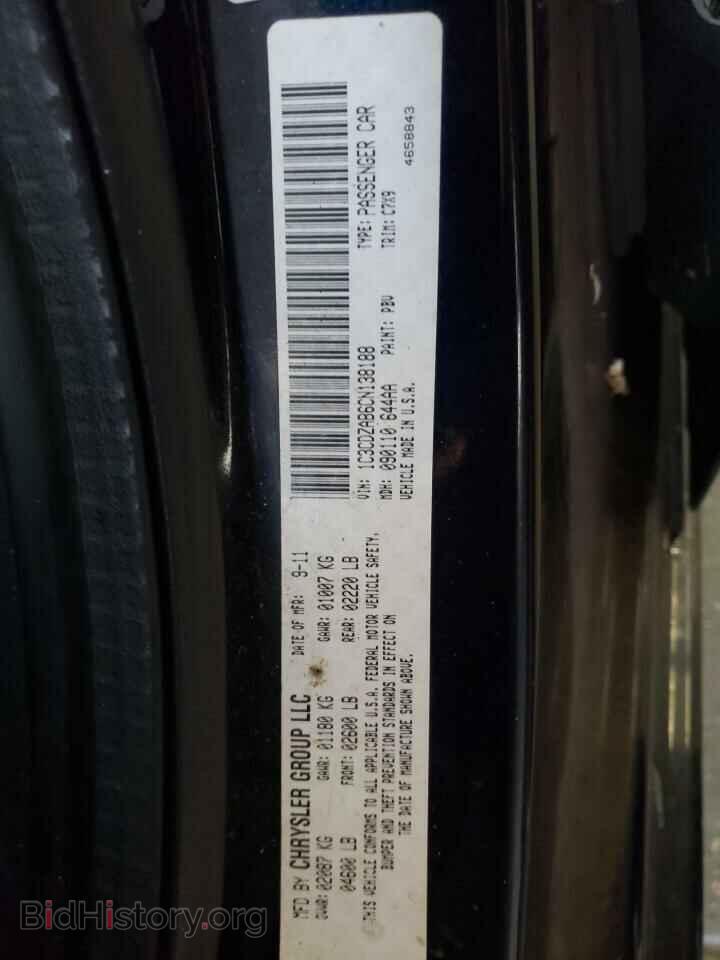 2012 DODGE AVENGER - VIN: 1C3CDZAB6CN138188 - Фото 12