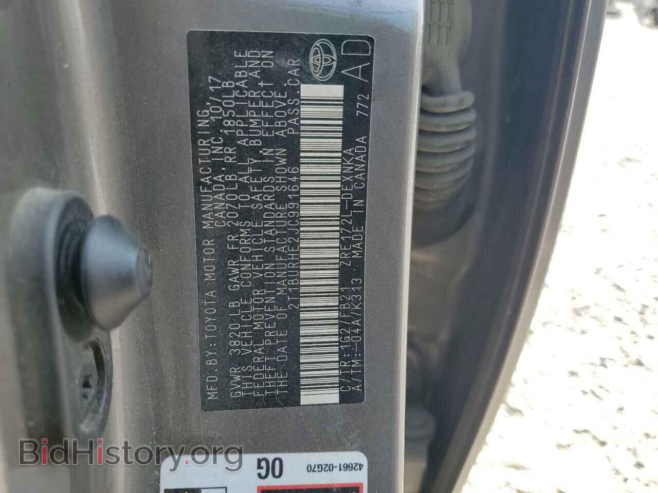 2018 TOYOTA COROLLA - VIN: 2T1BURHE2JC991646 - Фото 12