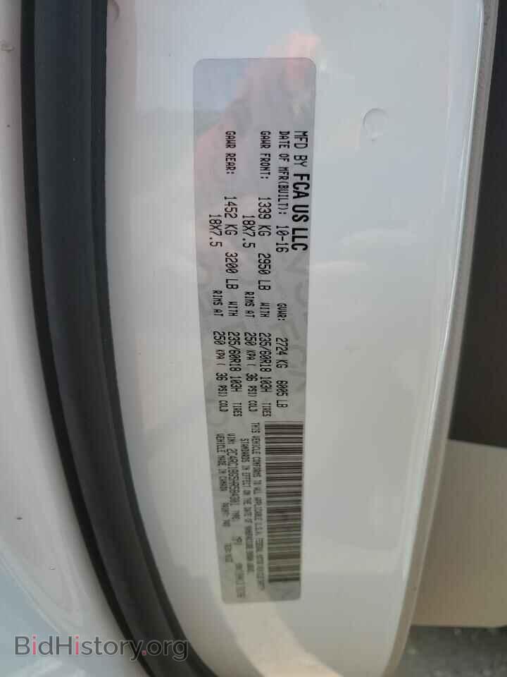 2017 CHRYSLER PACIFICA - VIN: 2C4RC1BG5HR584301 - Фото 13