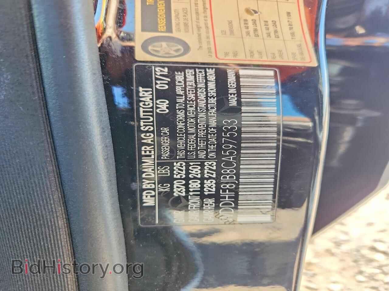2012 MERCEDES-BENZ E-CLASS - VIN: WDDHF8JB8CA597533 - Фото 24