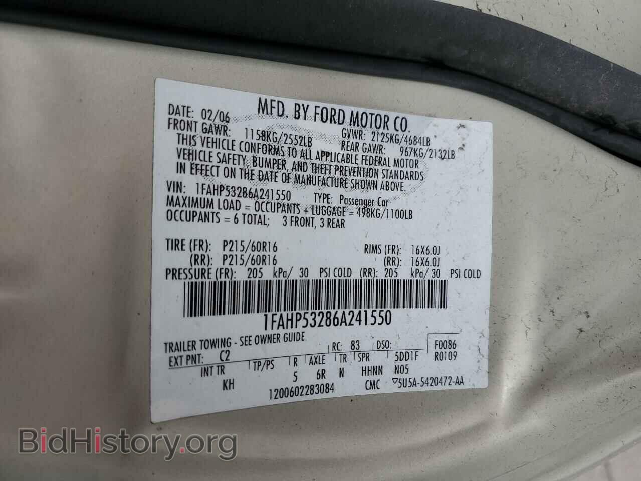 2006 FORD TAURUS - VIN: 1FAHP53286A241550 - Фото 12