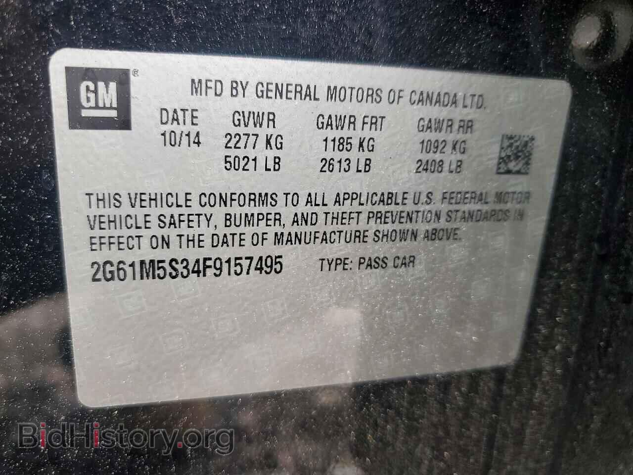 2015 CADILLAC XTS - VIN: 2G61M5S34F9157495 - Photo 21