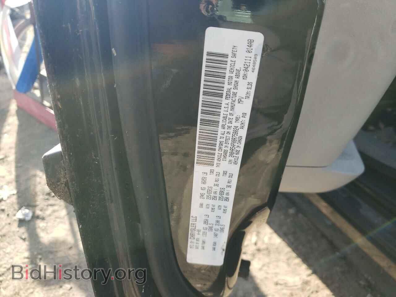 2008 CHRYSLER MINIVAN - VIN: 2A8HR54P08R758024 - Фото 10