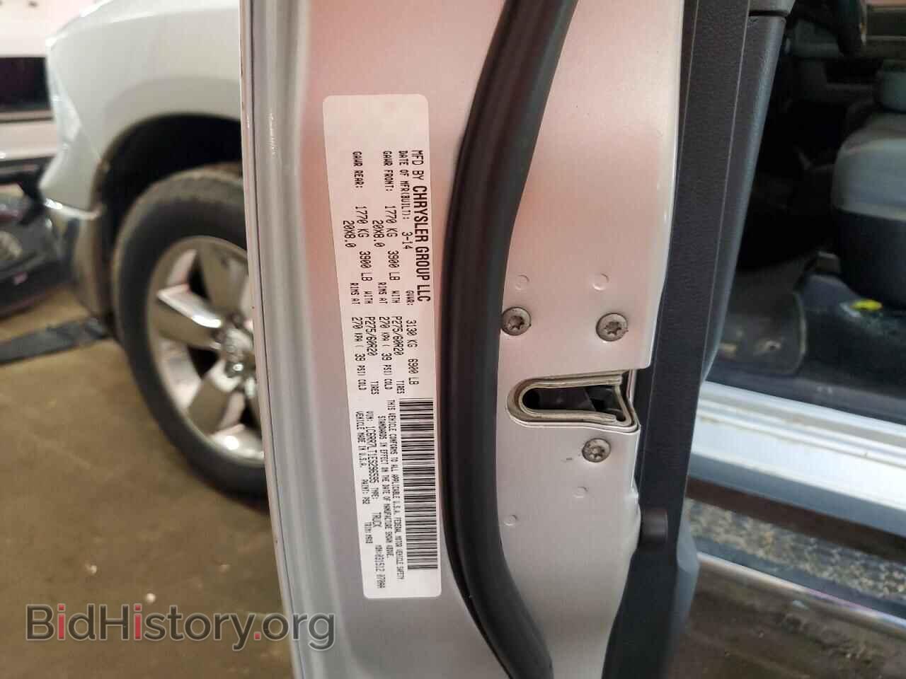 2014 RAM 1500 - VIN: 1C6RR7LT1ES296595 - Фото 12