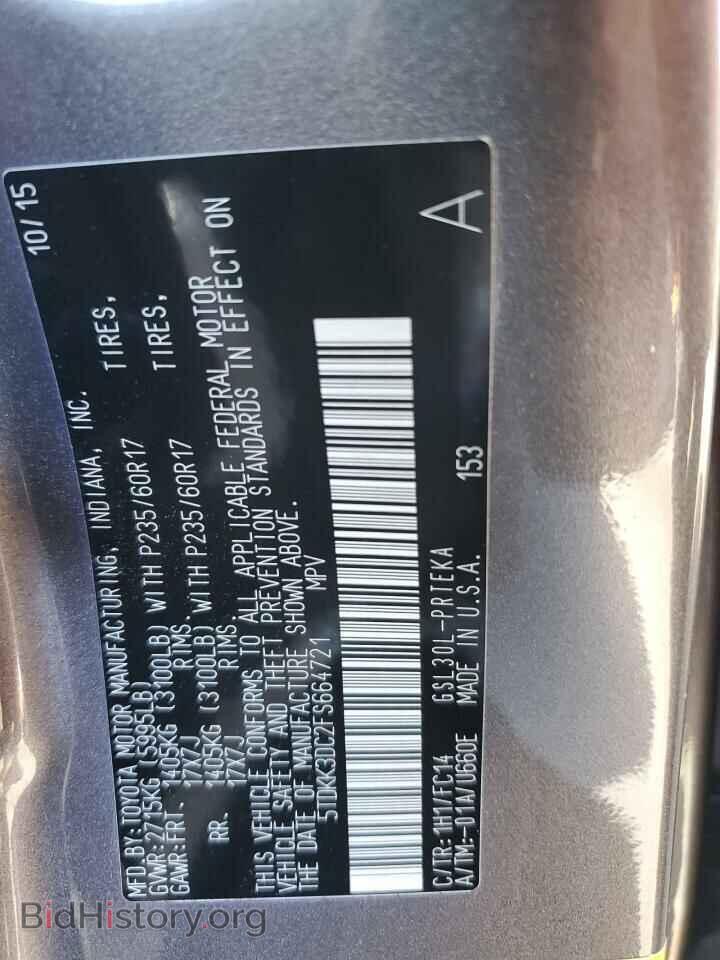 2015 TOYOTA All Models - VIN: 5TDKK3DC2FS664721 - Фото 14